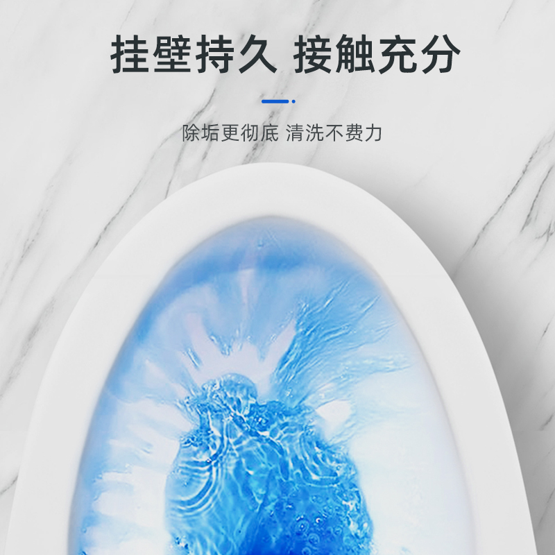 蓝漂我爱我家系列 除臭去异味洗厕所洁厕灵强力去尿垢马桶清洁 蓝漂洁厕洁500克*2瓶 LP-363347高清大图