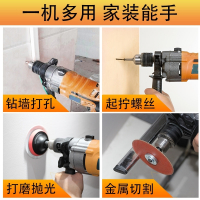 古达组合家用电钻工具套装_五金组套_电工维修家装多功能工具箱 强劲冲击钻（铨能套）+木材切磨套+赠钻头套