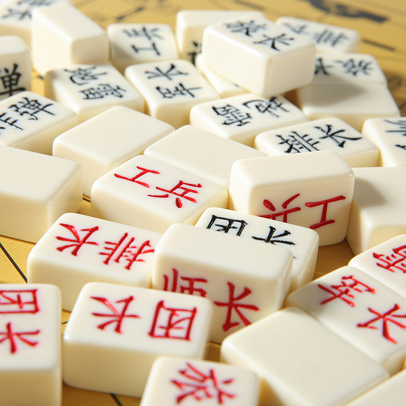 军旗陆战棋小学生棋盘四国大战军棋儿童象棋二合一磁性折叠|实心棋子四国大战+皮革棋盘[送玩法送收纳袋]