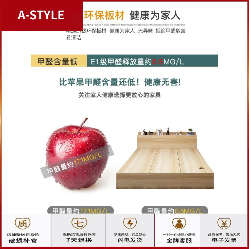 苏宁放心购板式床现代简约双人床1.8米出租房单人1.2m榻榻米床1.5高箱储物床A-STYLE家具