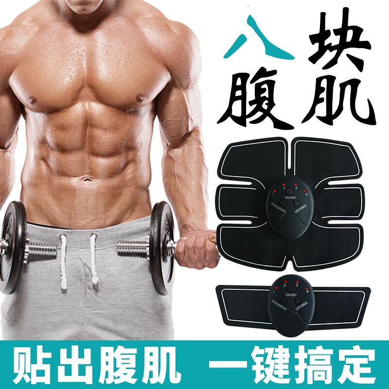 GENIE智能腹肌贴健身器 男女懒人腹肌运动仰卧起坐家用健身器材减肚子瘦腿