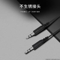 aux音频连接线扩音器3.5mm车载音箱通用手机麦克风