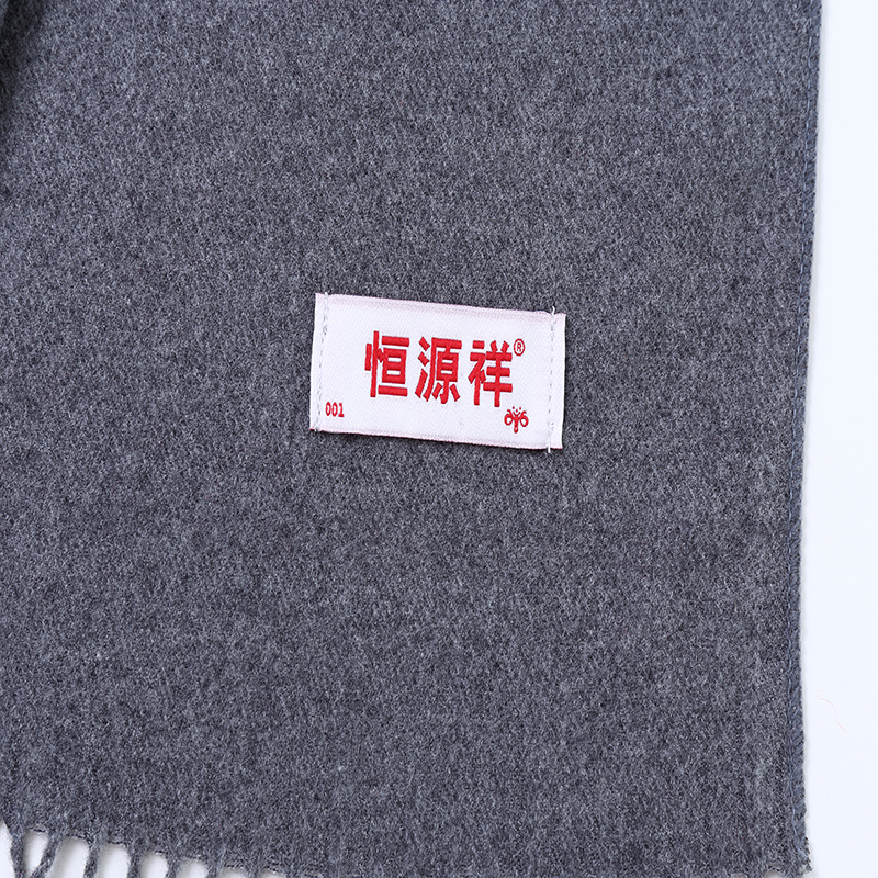恒源祥 HYX003WJ 柔暖围巾 深灰