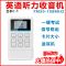 艾本C3英语听力四六级收音机校园调频FM大学生三级四级学生考试用 C3收音机+挂绳(无电池小耳机)