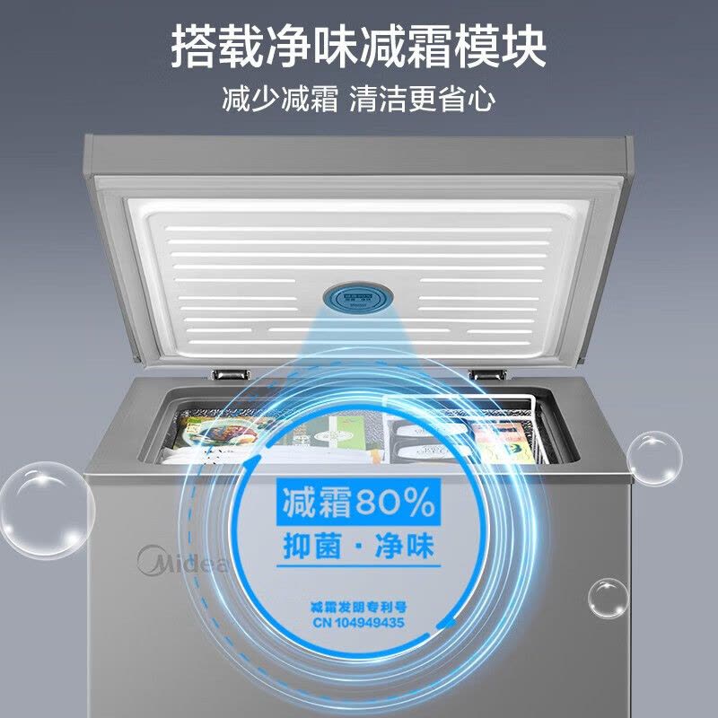 [官方旗舰店]美的100升冷藏冷冻保鲜小冰柜节能省电囤货家用一级能效母婴母乳小冰箱以旧换新BD/BC-100KMF(E)图片