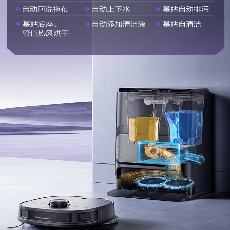JH美的智能扫地机器人V12 水箱容量:4.7L
