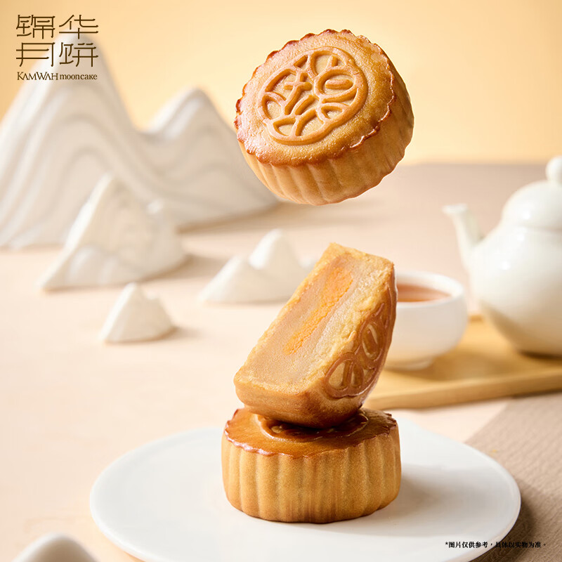 锦华金秋聚福月饼 540g高清大图