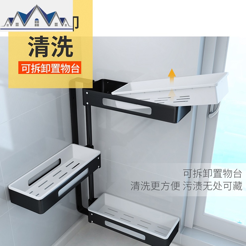 厨房置物架旋转式调料架壁挂墙上转角调味品免打孔三角形收纳架子 三维工匠高清大图