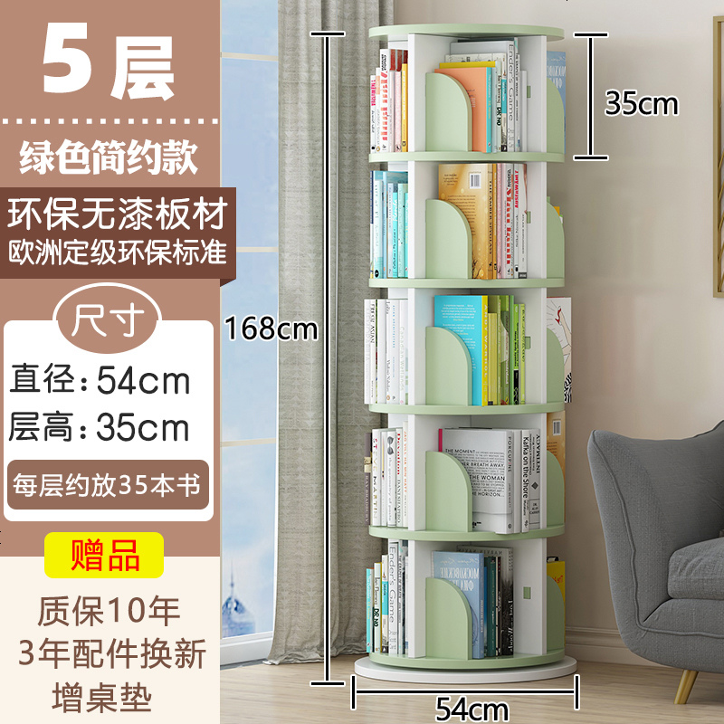 旋转书架置物架绘本架简易家用360度简约落地小学生创意书柜
