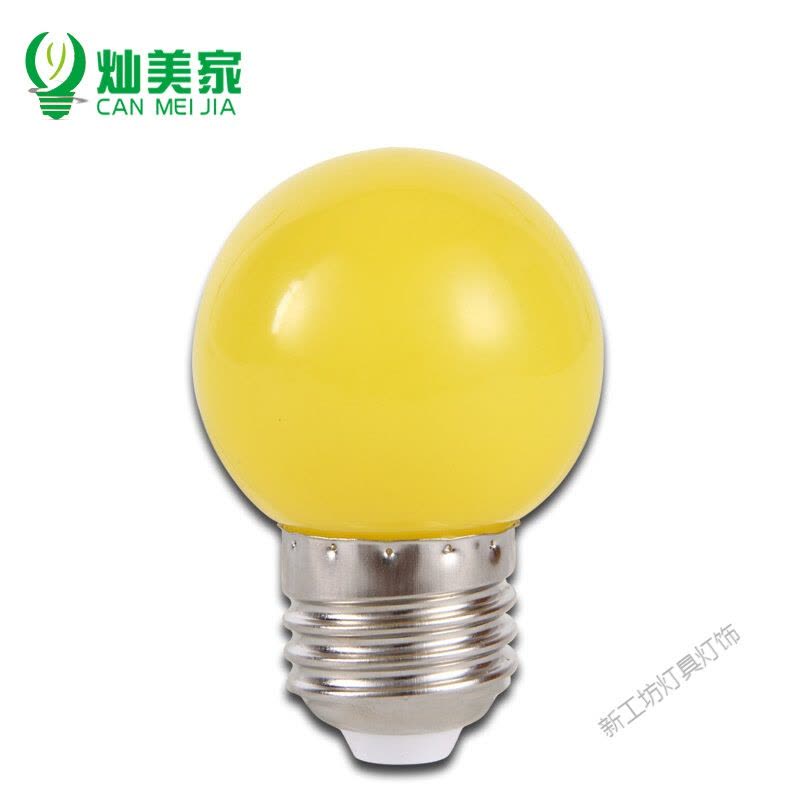 苏宁放心购 LED彩色小灯泡E27大螺口七彩照明户外装饰节能灯室内氛围图片