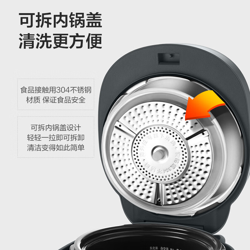 苏泊尔(SUPOR)SY-50HC37Q猛火鲜呼吸IH电压力锅 368*284*297mm5L(单位:台)高清大图