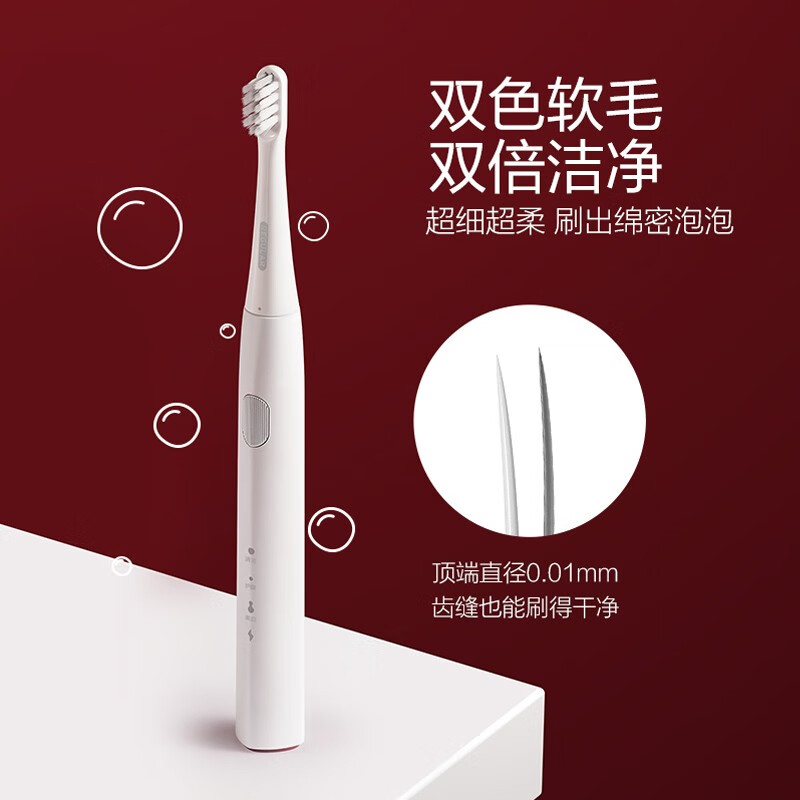 贝医生 电动牙刷成人 全自动声波智能充电式软毛 C6X高清大图
