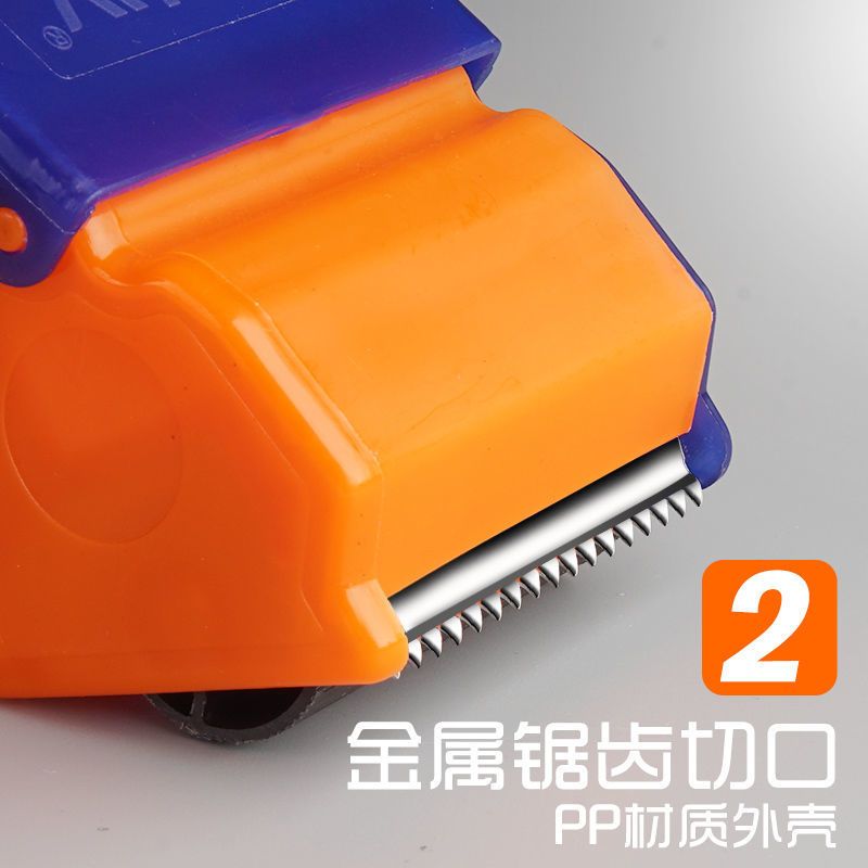 封箱器透明胶带切割器6cm大号手动宽胶布大卷胶纸封口胶封箱带4.8