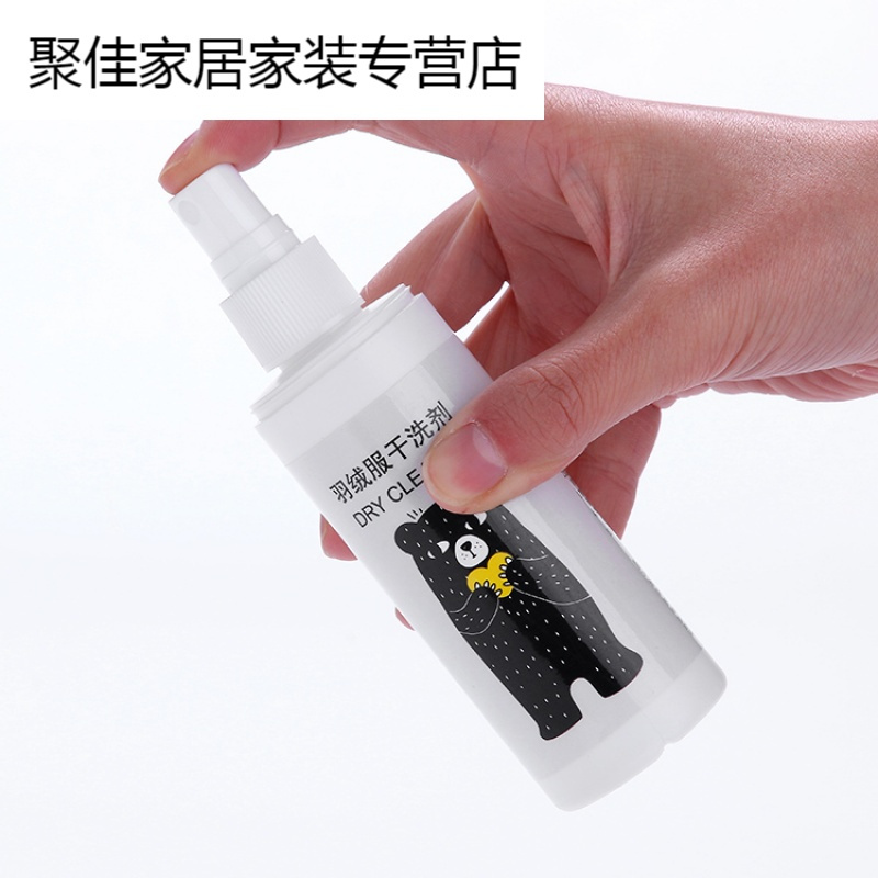 家柏饰(CORATED)洗羽绒服干洗剂免洗衣服去污去油渍清洗清洁剂衣物擦洗洗涤剂