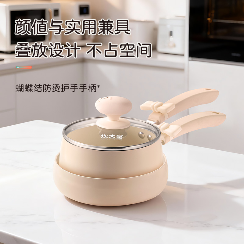 炊大皇猫扑辅食锅两件套MP04FSG.高清大图