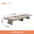 苏宁 质凡 现代椭圆形会议桌桌椅组合 6.0米烤漆会议桌