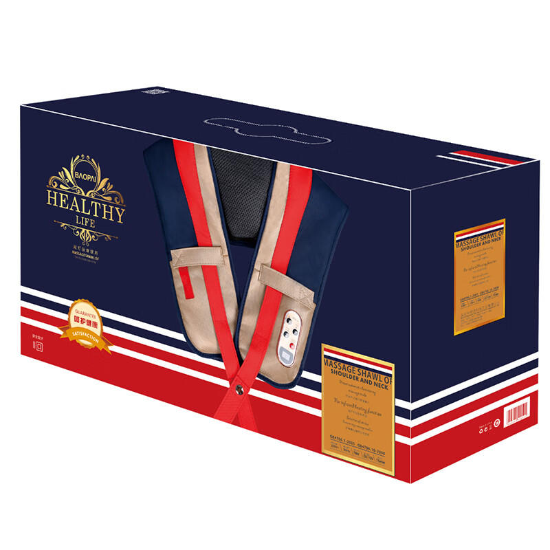 豹牌 多频振动按压穴位放松肌肉肩颈捶打按摩披肩(英伦系列)BP-S1高清大图