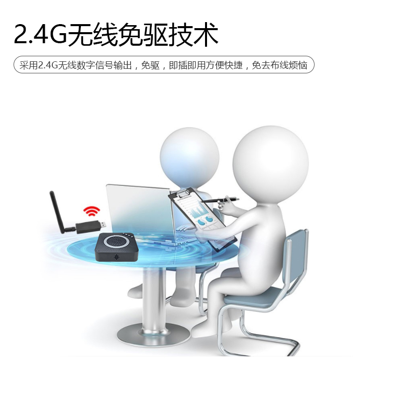信特安会议室麦克风含无线麦克风3倍变焦会议摄像头XTA-Q3W/套( 适用60平米)