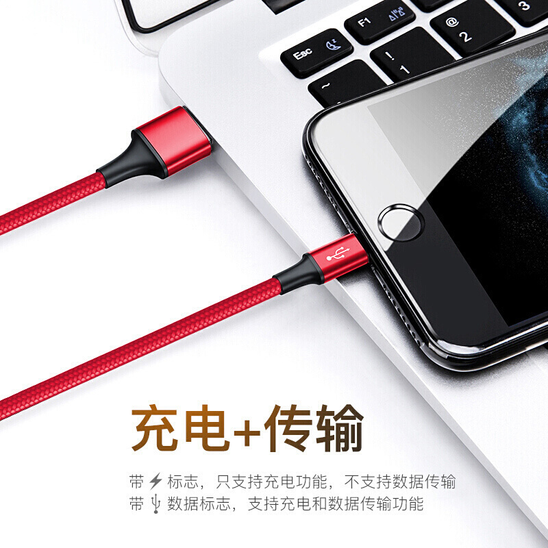 倍思(Baseus)苹果/安卓/Type-C一拖三数据线三合一充电线适用苹果12华为小米 1.2米