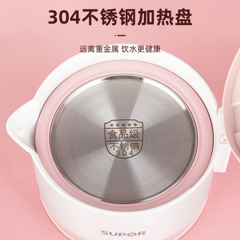 苏泊尔(SUPOR)电水壶 折叠水壶旅行便捷0.6L/升小容量食品级硅胶 可折叠设计可拆卸手柄 SW-06J008