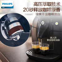 飞利浦（PHILIPS）咖啡机HD8650 家用全自动 意式咖啡豆研磨机磨粉机 现磨煮