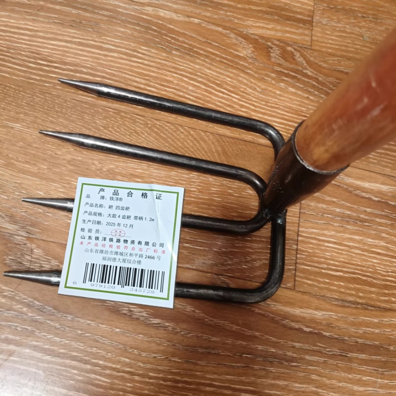 铁洋 耙 四齿耙 大款4齿耙 带柄1.2m 把高清大图