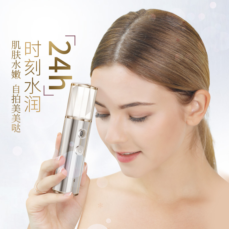 金稻补水仪 美容器 智能便携手持APP纳米喷雾测肤仪 KD-770