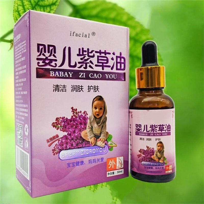 紫草油婴儿专用宝宝初生草本膏膏七草软膏ifacial参数