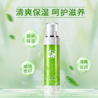 【苏宁优选】肌养晶芦荟清润保湿乳液100ML滋润清爽水润女 控油护肤男 100ml