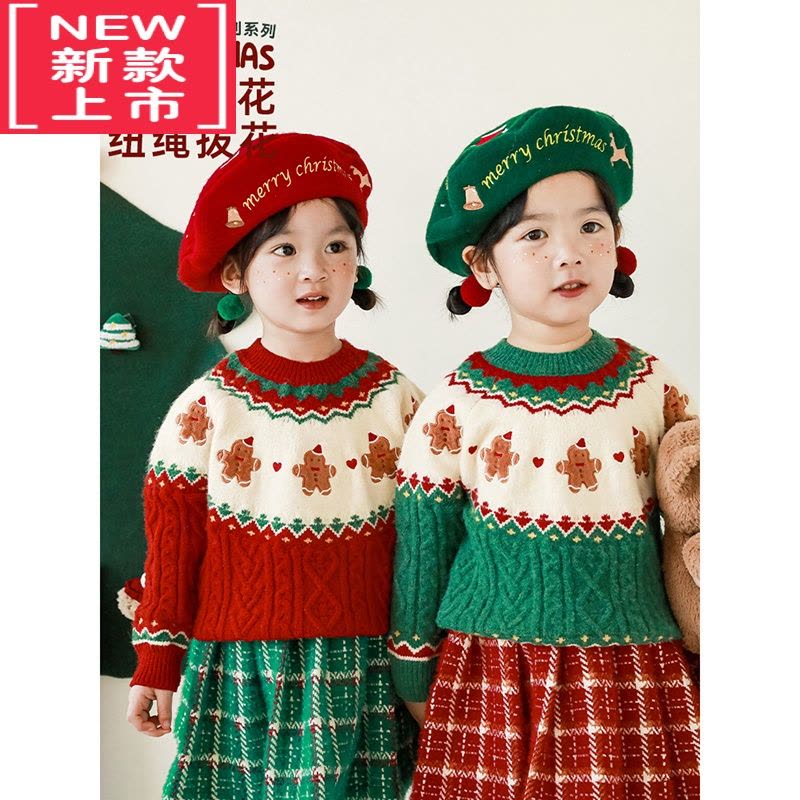 可莉允女童冬季复古圣诞毛衣2022新款加厚宝宝卡通小熊保暖针织线衣图片