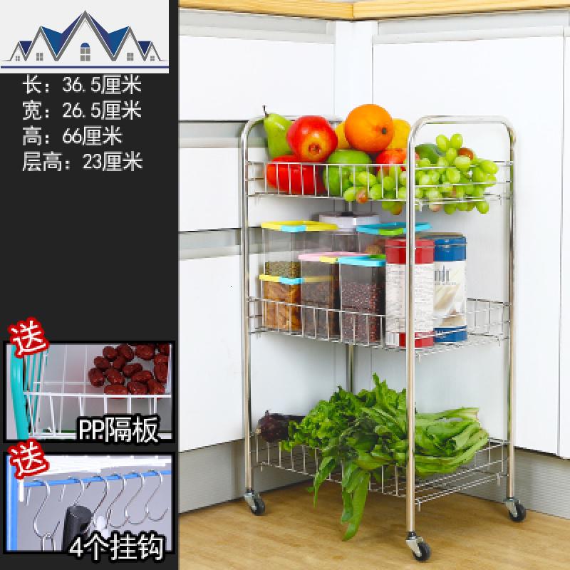 铁架子厨房家用置物收纳筐落地多层放置简易水果蔬菜放碗架可移动 三维工匠收纳层架高清大图