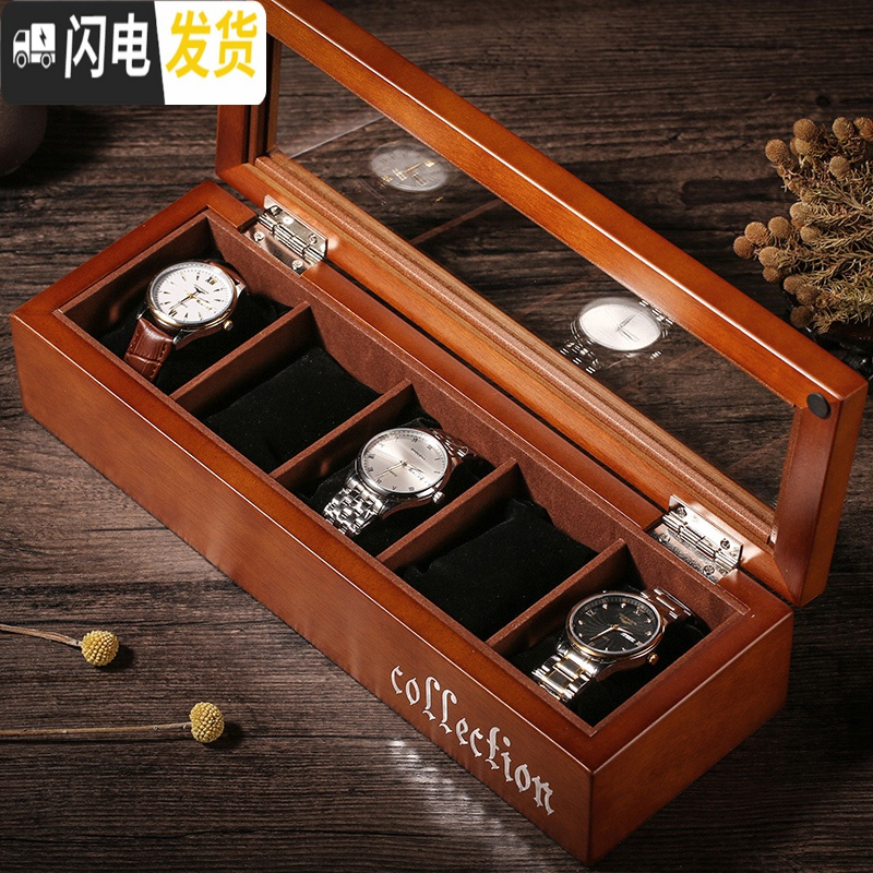 三维工匠木质手表盒玻璃天窗手表盒手串链首饰品木制手表收纳盒展示盒表盒高清大图