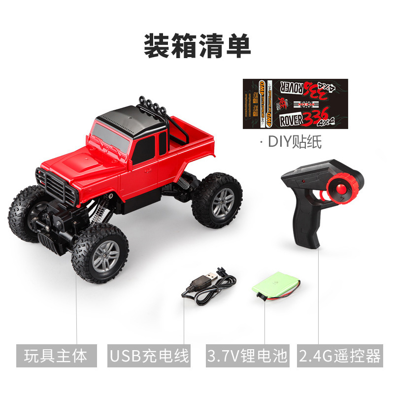 玩具>遥控玩具>电动玩具>双鹰>双鹰e336-001电动玩具>