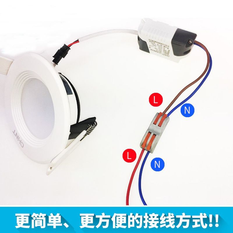 PCT-222多功能电线快速接线对接头 二进二出 50只