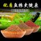 孔雀鱼饲料鱼食小颗粒红绿灯缓沉观赏小型鱼饲料观赏热带鱼鱼粮