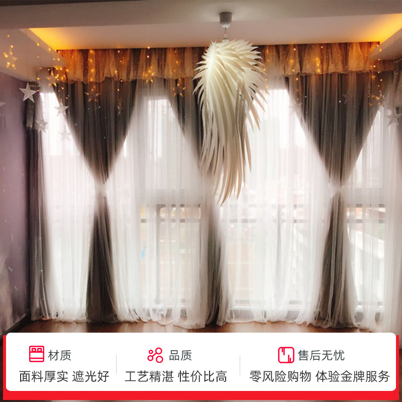 美帮汇星星免打孔魔术粘贴窗帘遮光安装款公主风卧室成品窗纱帘 宽1.0*1.8（可改短）一片魔 蓝色菲林星星