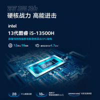 惠普HP 星Book Pro 16-ab0040TU 16英寸大屏轻薄本笔记本电脑(i5-13500H 16G内存 1TB固态 2.5K 120HzVRR高刷 400尼特高亮度)银
