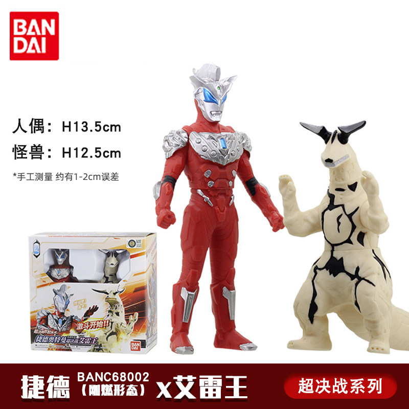 万代奥特曼玩具套装软胶人偶可动玩偶儿童正版手办迪迦加捷德欧布捷德