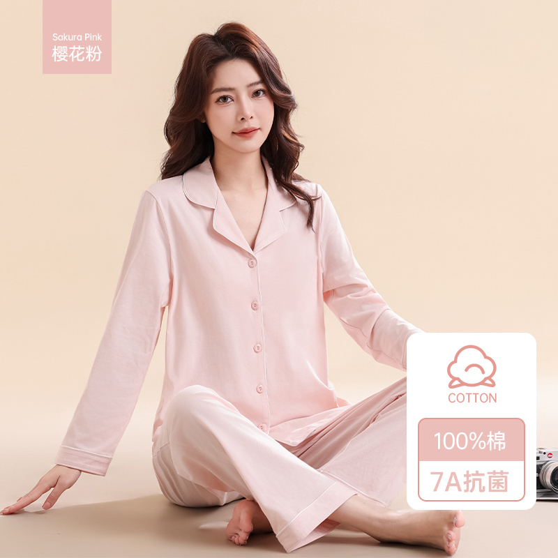 恒源祥女士纯棉睡衣女款2025新款夏季薄款长袖长裤全棉家居服套装