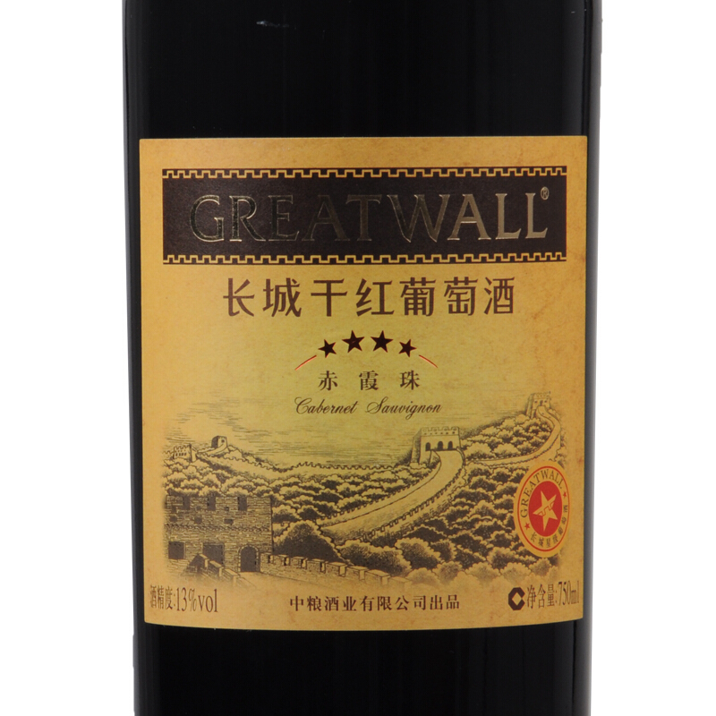 长城(GreatWall ) 沙城产区星级系列 四星赤霞珠干红葡萄酒 750ml 单支装