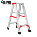 圣承启 梯子 双筋个
