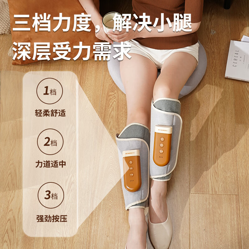 和正按摩器小腿气囊揉捏放松波浪式三档调节HZ-X6高清大图