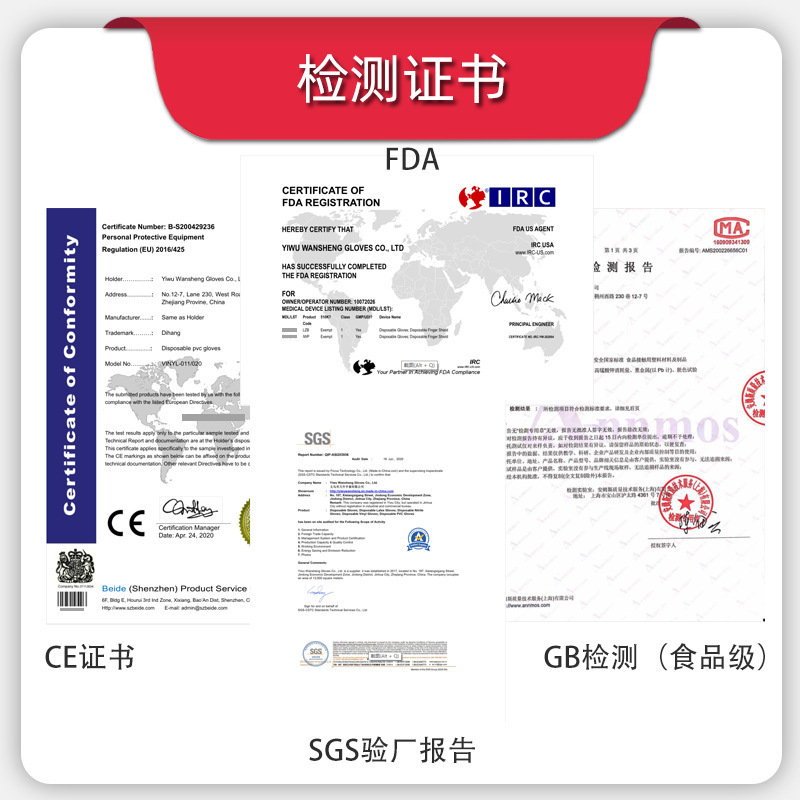 一次性pvc手套食品级加厚餐饮烘焙用医疗厨房专用检查防护100只