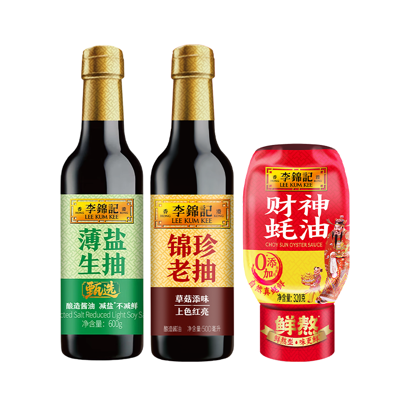 李锦记 调味铁三角组合A款(920g+500ml)HC