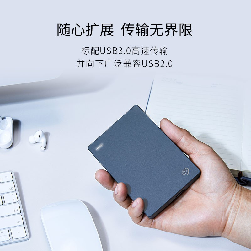 希捷(Seagate) 移动硬盘 1TB USB3.0 简 2.5英寸 机械硬盘 高速 轻薄 便携 兼容PS4高清大图