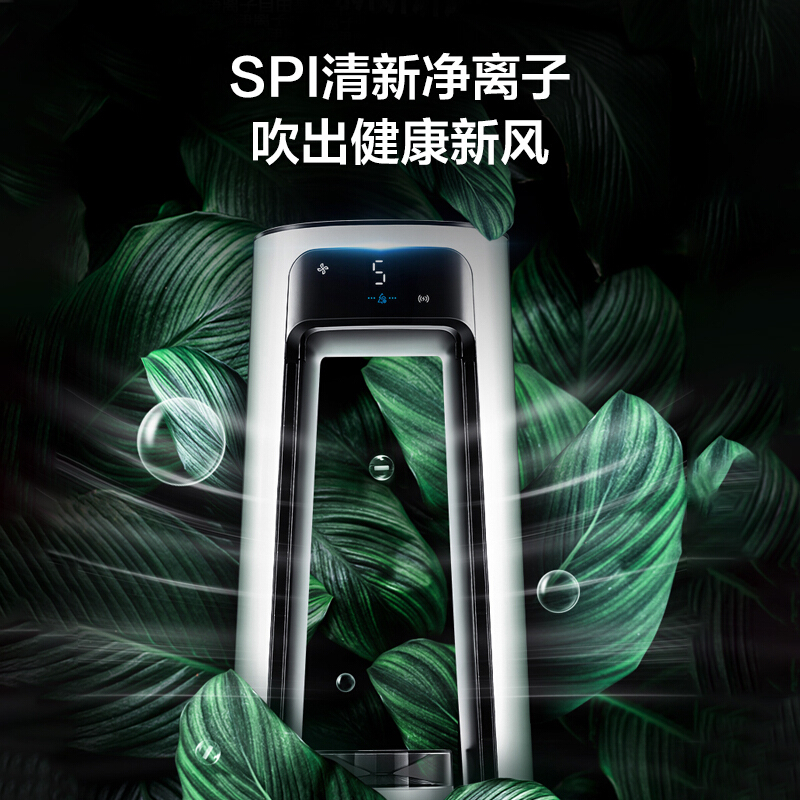 美的(Midea)净化风扇 AMS150E-SJ 无叶风扇空气循环净化扇 家用低音智能电风扇遥控客厅 直流变频APP互联高清大图