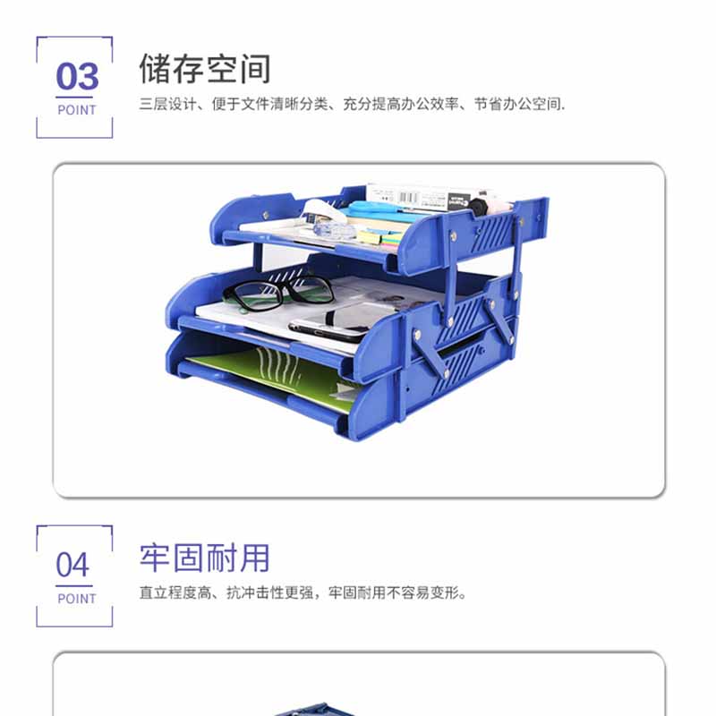 拓栢文件盘文件夹移动式TBB11个高清大图