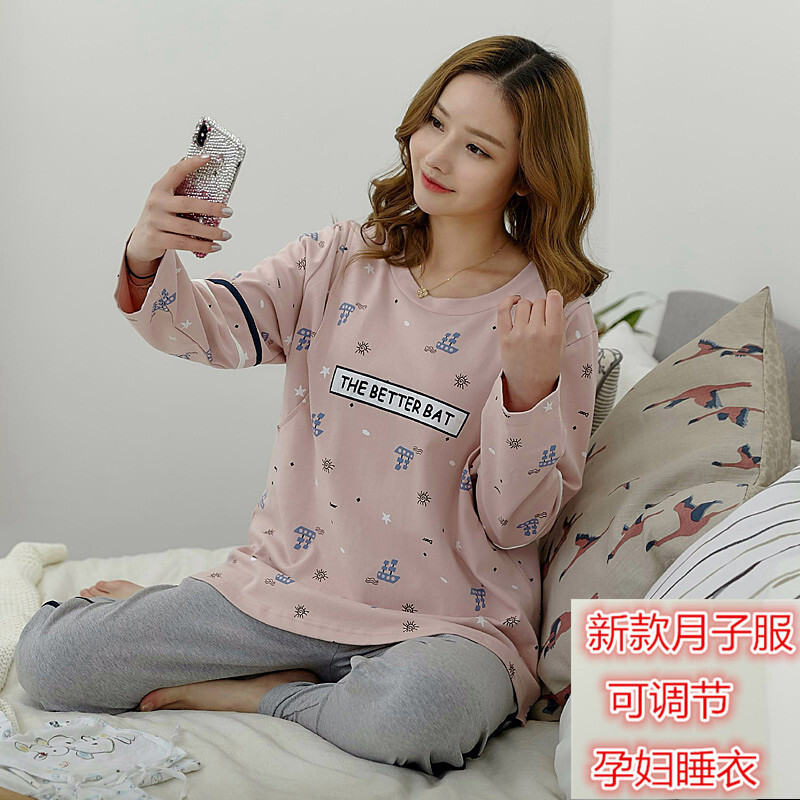 特大号睡衣套装女春夏季宽松纯棉家居服秋天棉质孕妇怀孕期200斤