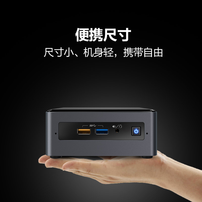 麦本本MAIBENBEN NUC 7P商麦M2奔腾J5005四核迷你轻薄便携家用办公小主机