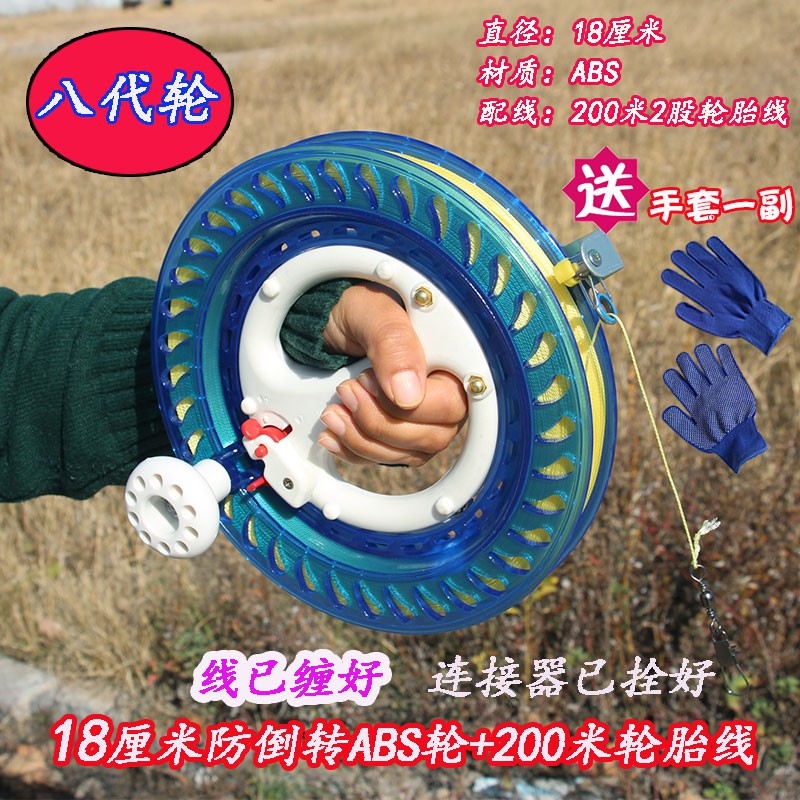 潍坊风筝线轮 大轴承风筝轮 风筝放飞工具ABS手握轮创意 三维工匠 6代18厘米蓝自锁水晶轮+200米线高清大图